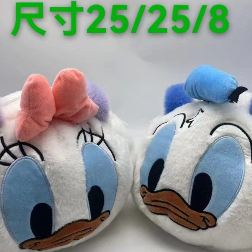 New cartoon handbag, underarm single-shoulder bag, cute Donald Duck plush bag, direct sales style by Chunqiu Bai Factory full figure