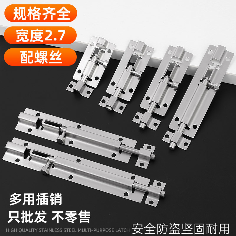 Wholesale of stainless steel latch wooden doors, exposed fixed door pins, bathroom door latches, room doors and Windows, small old-fashioned snap-on locks details Picture