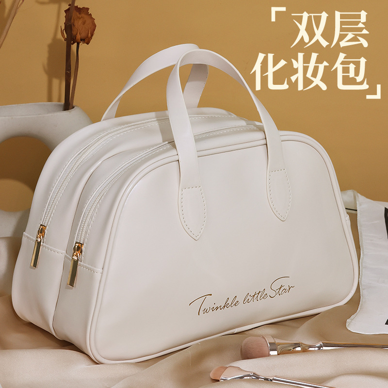 PU leather large-capacity travel toiletry bag, double-layer makeup bag, waterproof, high appearance level storage bag, portable storage bag full figure