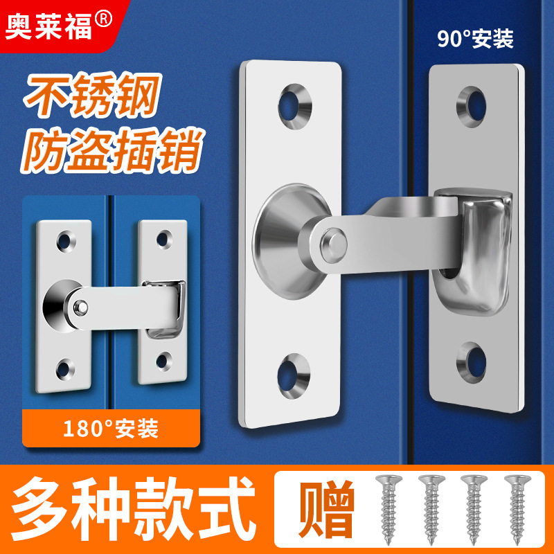 Wholesale 304 stainless steel right-angle large door latch, precision-cast 90-degree snap lock, anti-theft lock, latch, sliding lock full figure