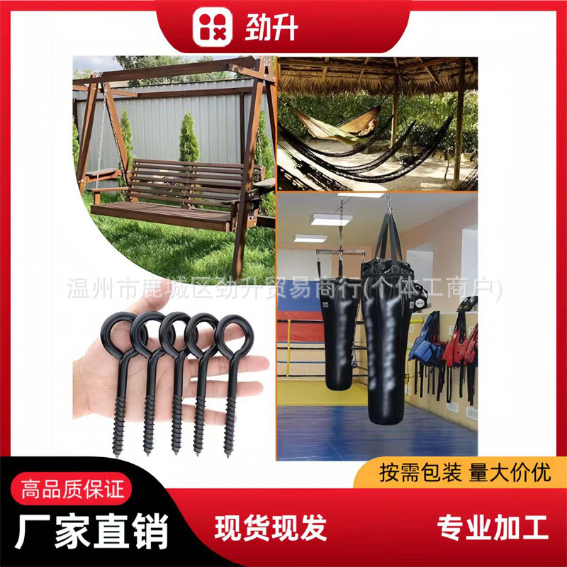 Cross-border 5-inch special electrophoretic black sheep eye self-tapping, wood fixed cable, lifting ring screw Application Scenario