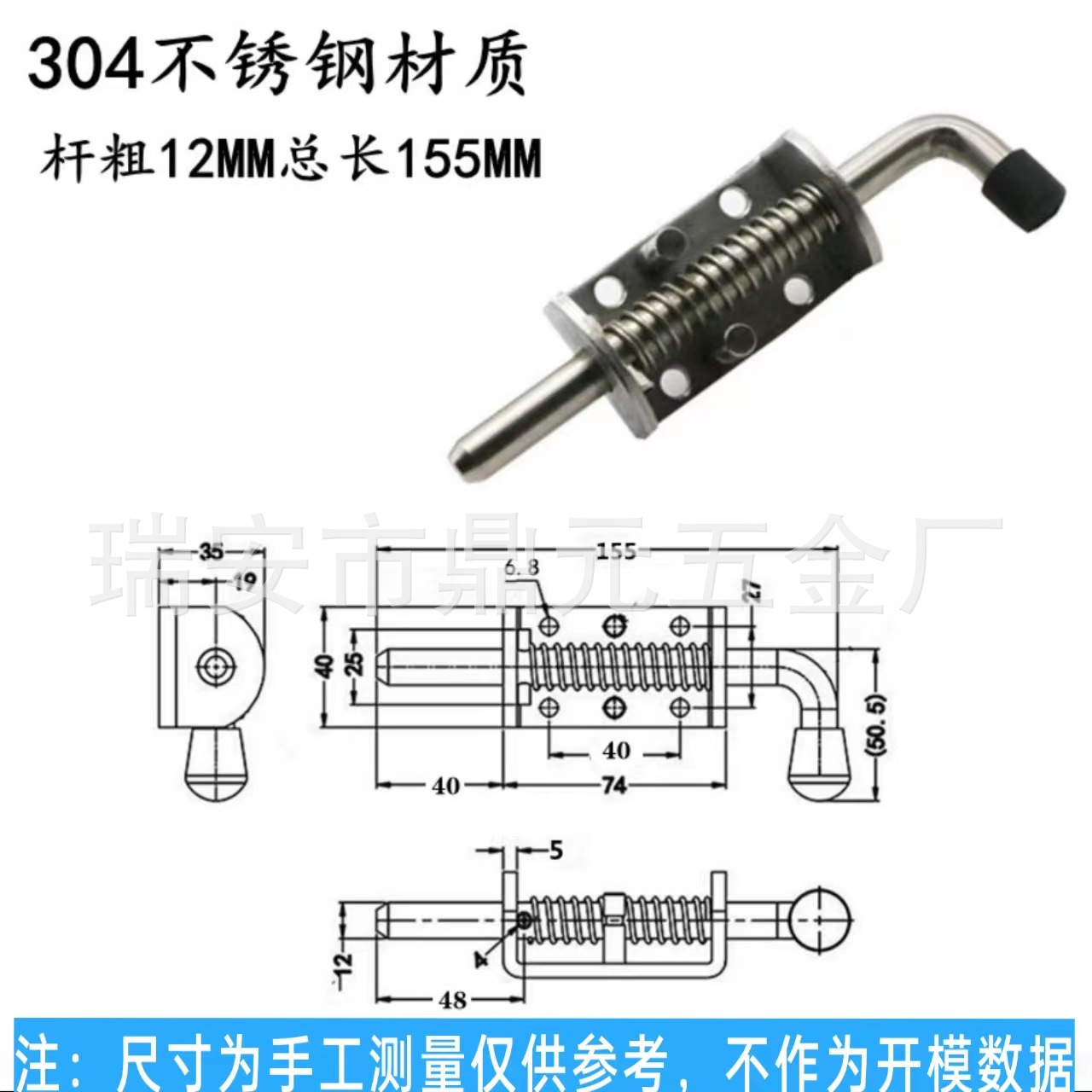 Wholesale of 304 stainless steel heavy-duty spring pin equipment, cabinet doors, shelf pins, mechanical automotive spring hinges Application Scenario