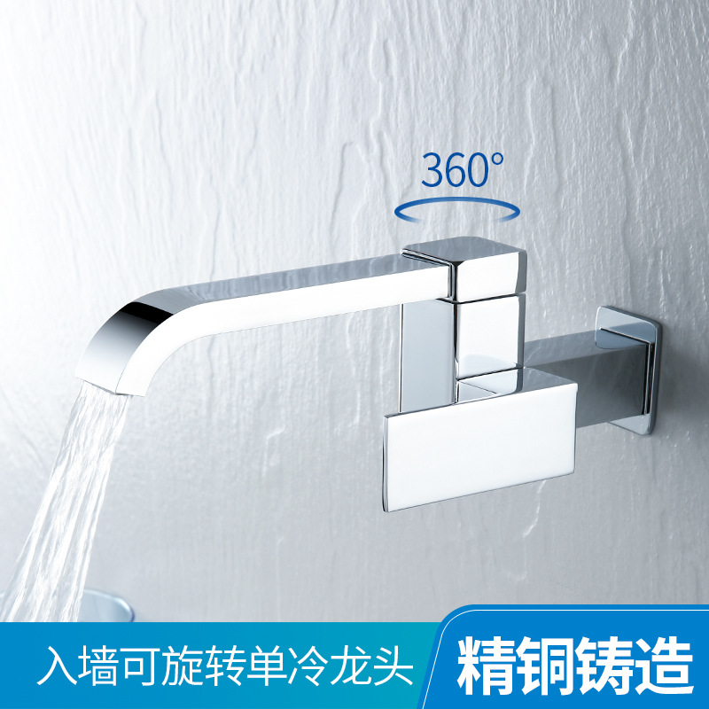 Huarui Li balcony bathroom wall-mounted mop sink faucet single-cooling quick-opening rotatable mop sink copper faucet details Picture