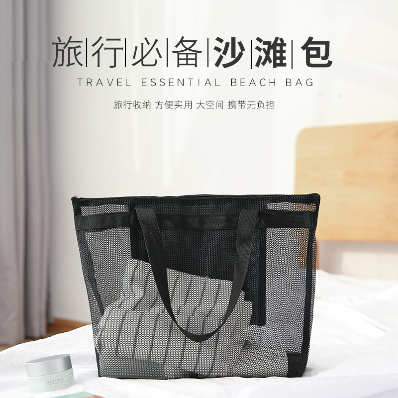 New mesh beach bag, travel single-shoulder bath storage bag, dry and wet separation bag for clothes, and outdoor toiletry bag full figure