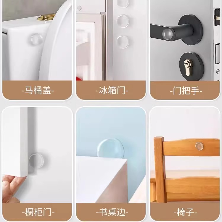 Anti-collision stickers, door handle anti-collision strips, silicone anti-collision pads, refrigerator door, rear cabinet door, wall anti-collision magic tool, silent Application Scenario