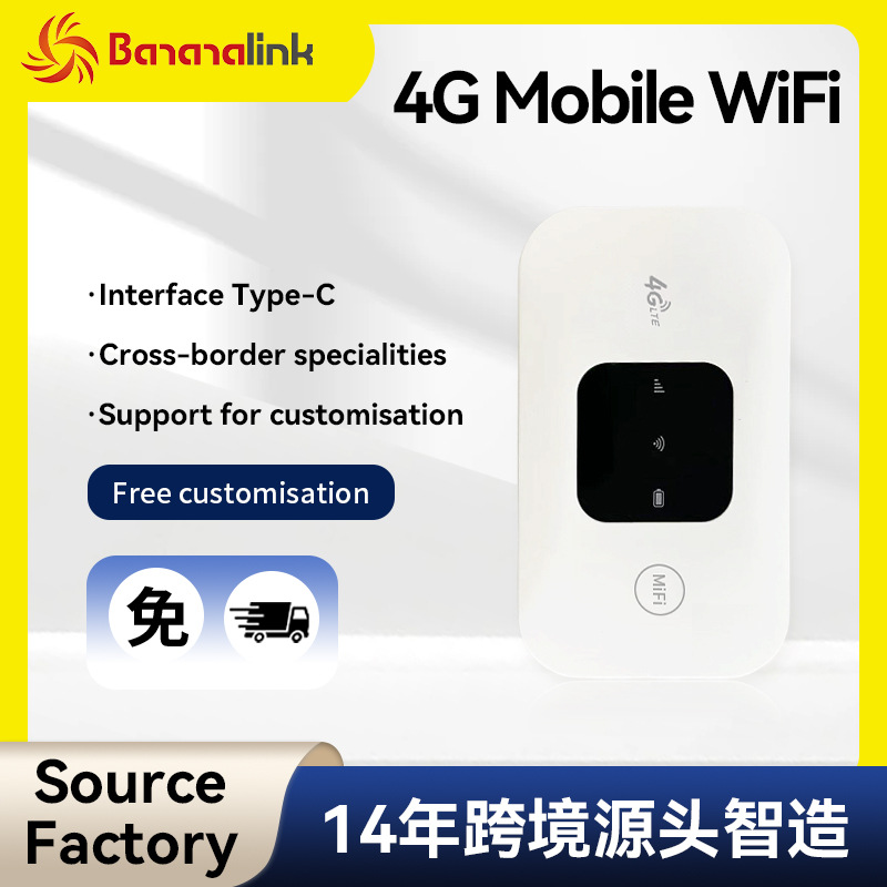 Africa MIFI 4G LTE SIM Card Slot 2100mAh Battery SIM Card wifi full figure