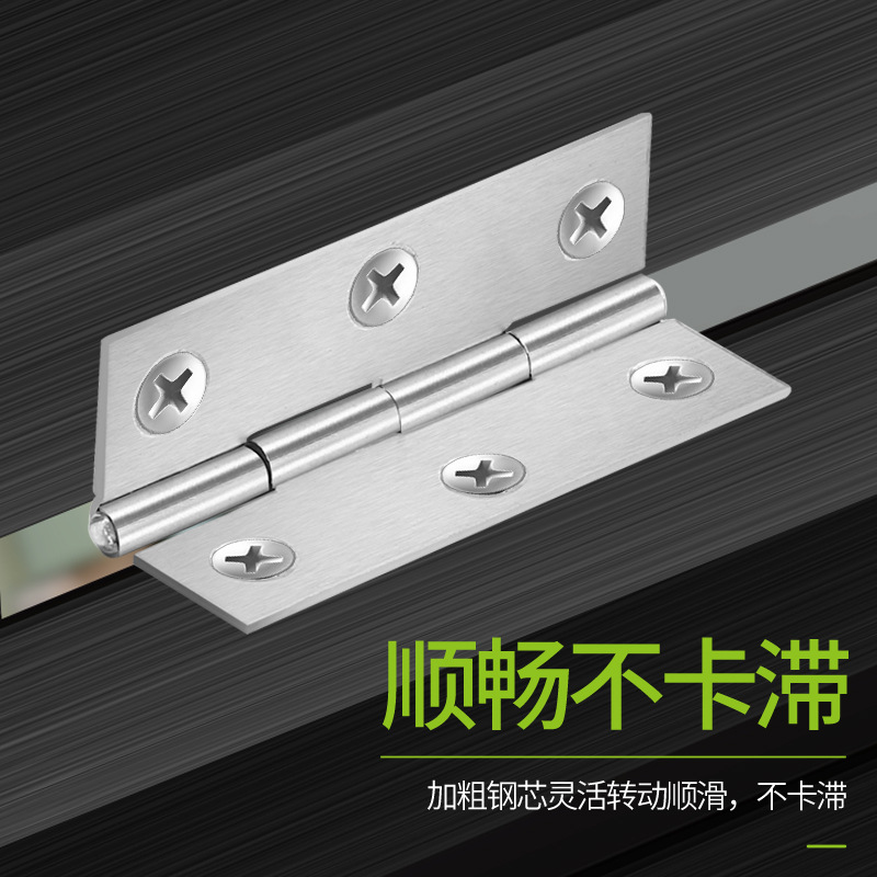 Stainless steel hinges, door and window casement hinges, mini small hinges, gift boxes, cabinet folding hinges, thickened hinges Specification drawing