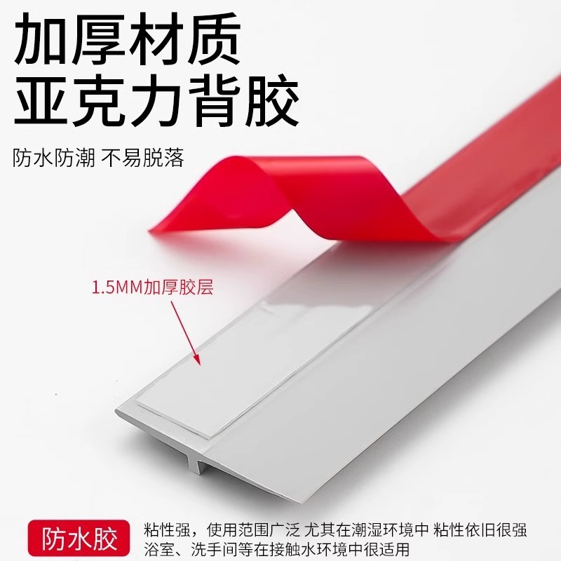 Self-adhesive soundproof and anti-theft door gap sealing strips, glass door rubber strips, window windbreak strips for wind prevention details Picture