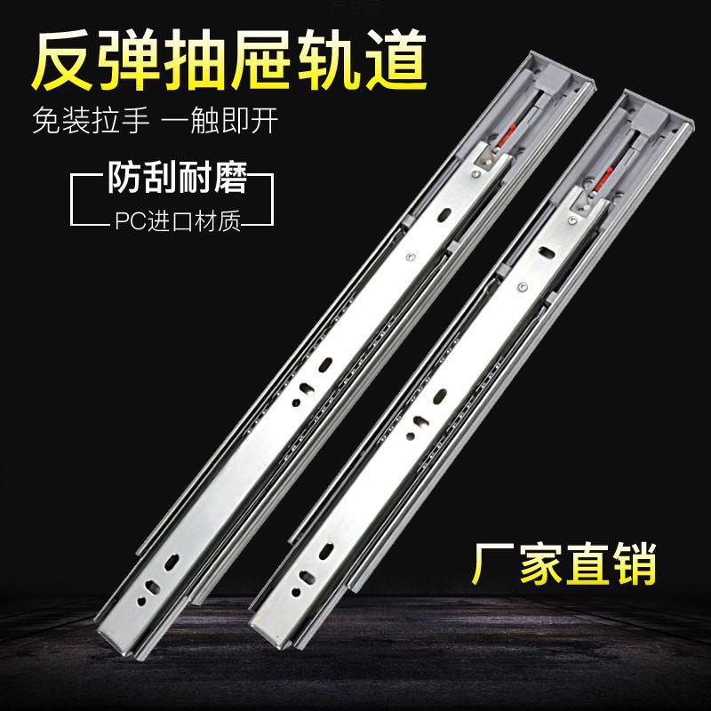 Wholesale of thickened stainless steel drawer tracks, pulleys, cabinet and wardrobe tracks, damping buffer slides, three-section tracks and slides details Picture