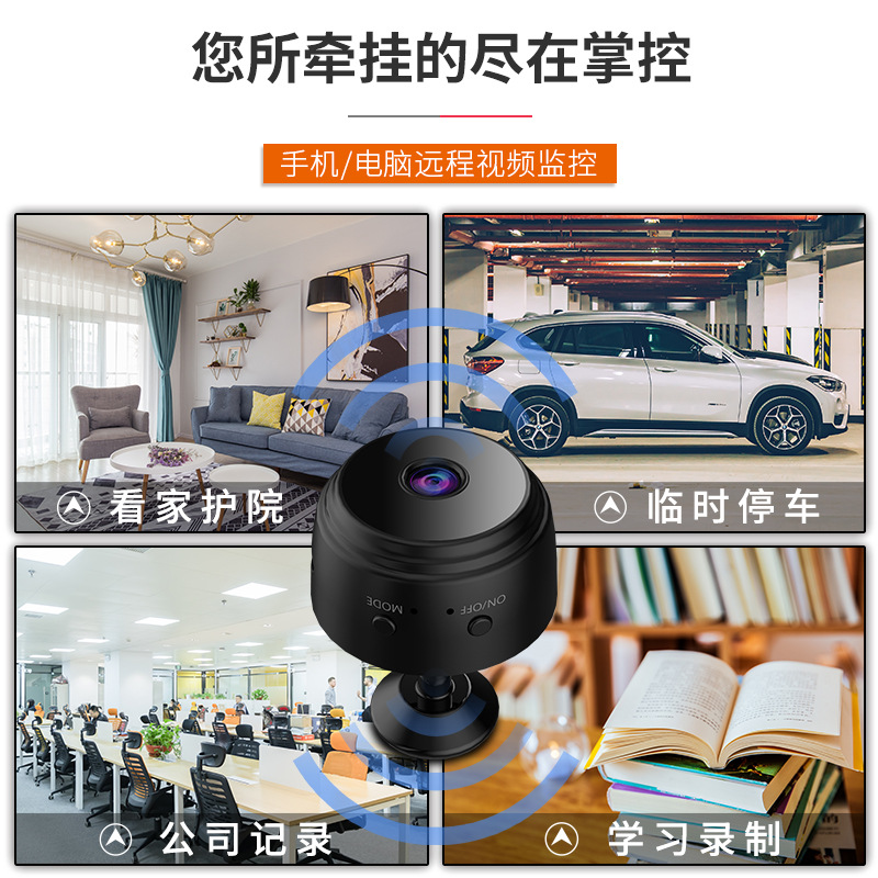 a9 camera, a cross-border bestseller, is a smart wireless network 1080P camera with HD high-definition WiFi and a sports DV for home use Specification drawing