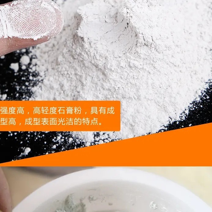 Hongtai Large Bag High cost-performance GRG high-strength gypsum powder Specification drawing