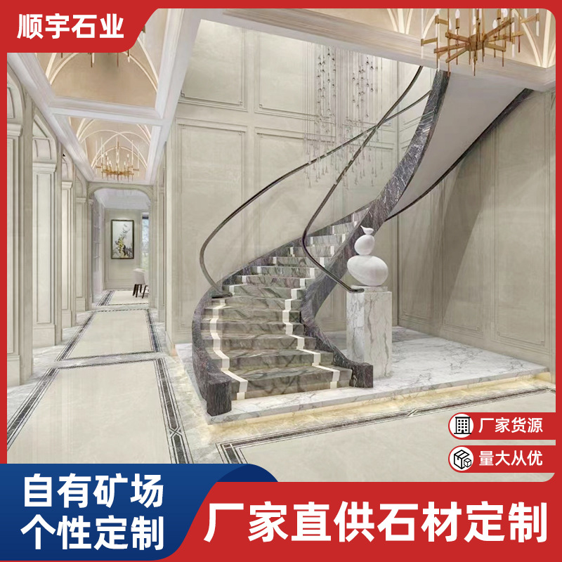 Yunfu marble natural stone spiral staircase, modern step, hotel villa staircase, home decoration project stone full figure