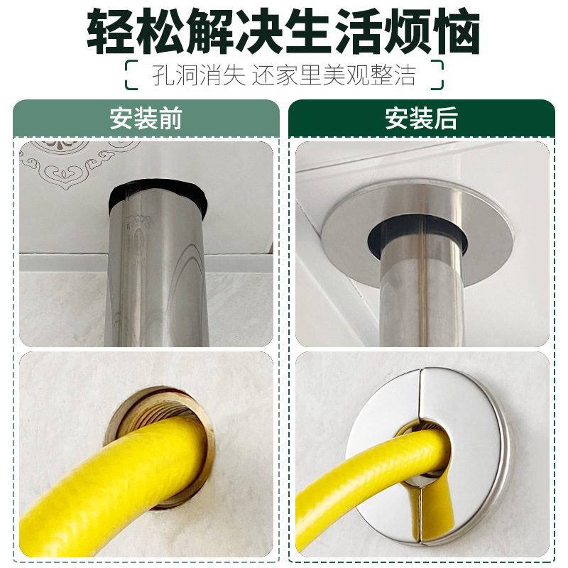 Triangular valve decorative cover, faucet cover, showerhead pipe cover, split snap-on thickened stainless steel cap details Picture