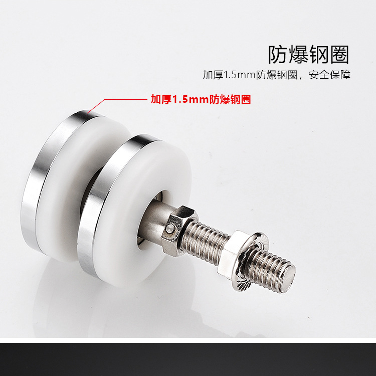 Universal lifting wheels, folding door lifting wheels, lifting rails, complete sets of sliding door wheels, partitions, sliding door rails, hardware accessories Specification drawing