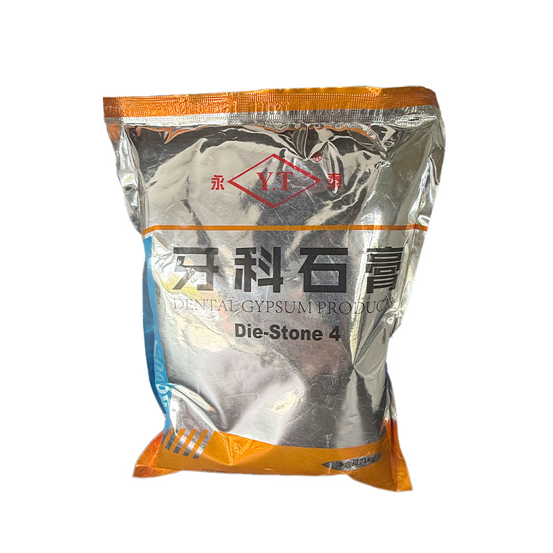 Dental gypsum powder Type 4, super-hard cast steel teeth, porcelain-fused-to-metal teeth, precision machine parts, medical gypsum, dental gypsum powder Item Picture