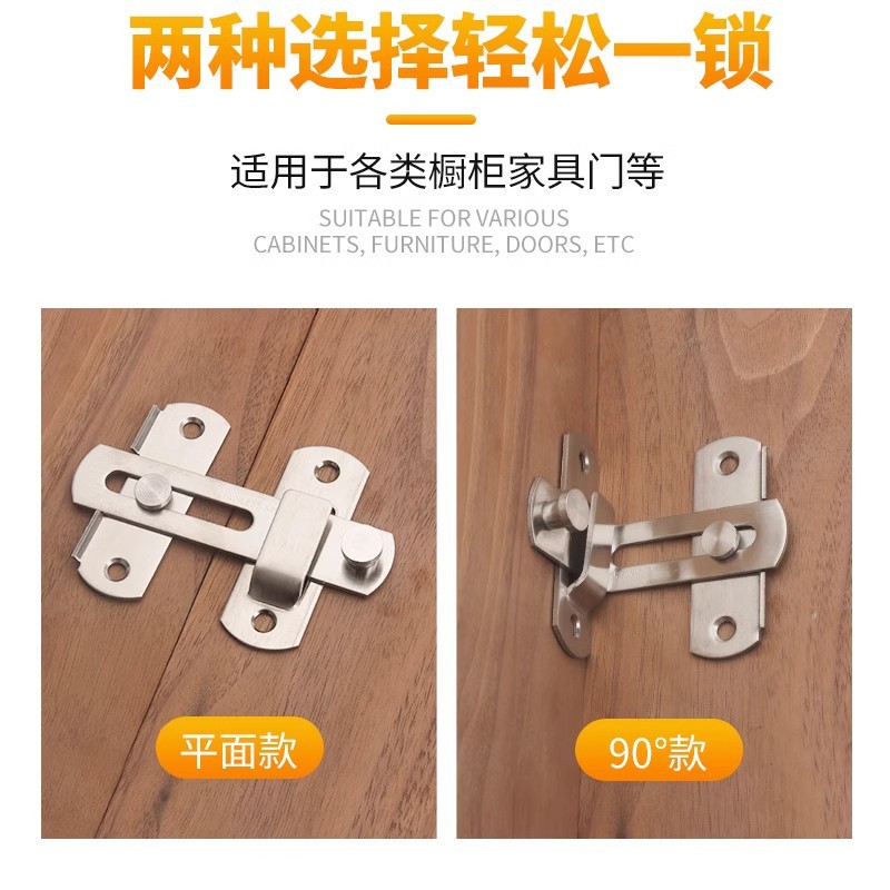 Wholesale of stainless steel electroplated door bolts, household pet cage locks, latch safety bolts, and simple locks for bathroom sliding doors details Picture