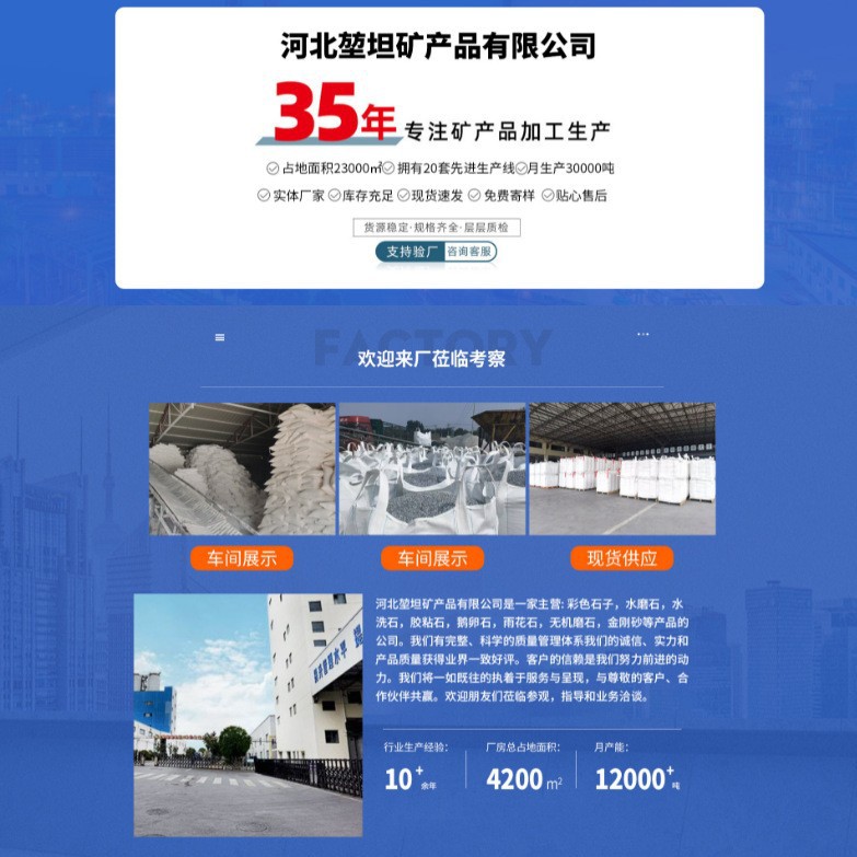 Yellow stone, rice-washed stone, water-washed stone, colored gravel, water-polished gravel, gravel, permeable road, adhesive stone, courtyard water-washed stone Specification drawing