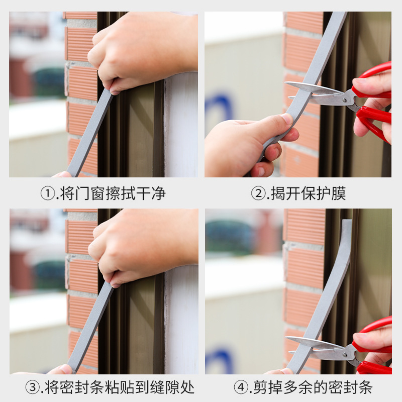 Window sealing strips, self-adhesive door door windproof and soundproof strips, thickened door and window bottom and door and window gap insulation and dust-proof strips Specification drawing