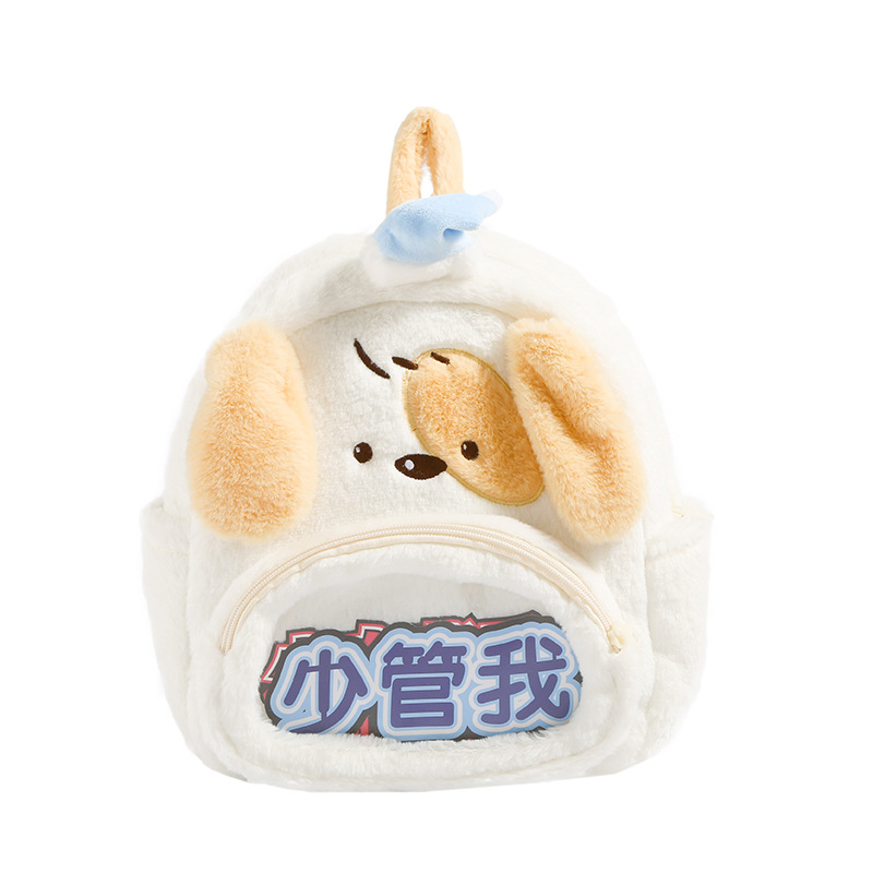 New cute capybara plush Kapibara small backpack, a lightweight and large-capacity children's backpack with a girlish heart Item Picture
