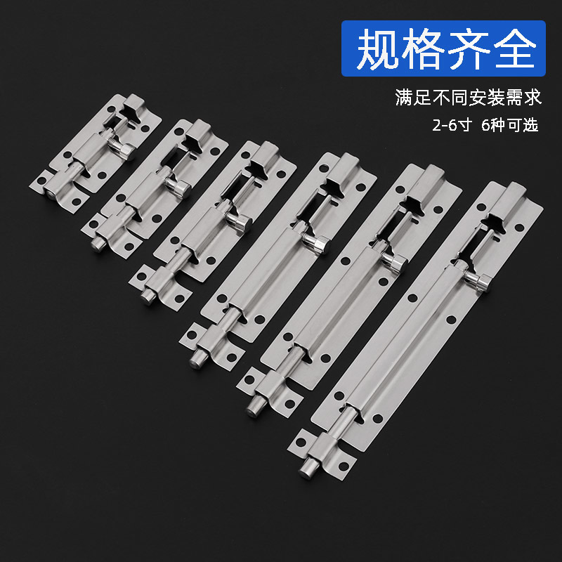 Wholesale of stainless steel latch wooden doors, exposed fixed door pins, bathroom door latches, room doors and Windows, small old-fashioned snap-on locks Specification drawing