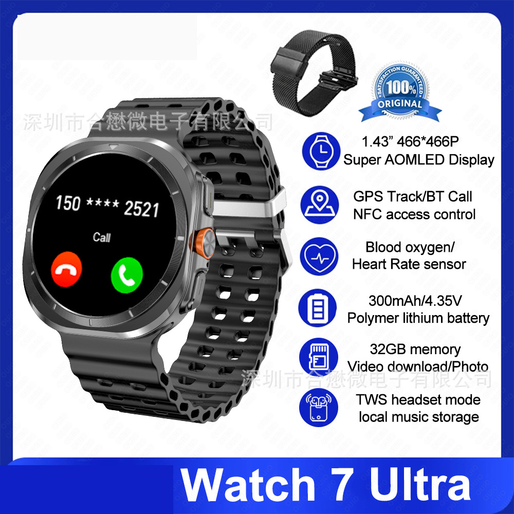 The new DTWatchultra smartwatch offers 32GB local music and is multi-functional Item Picture