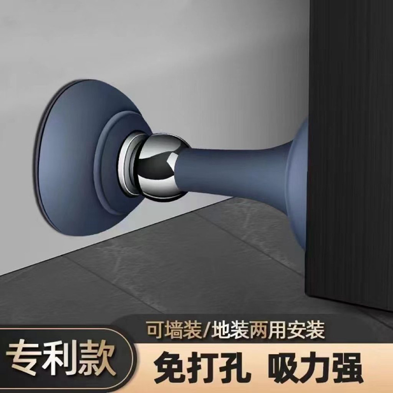 Silicone strong magnetic door suction, anti-collision, non-drilling, rear door suction device, door resistance, top door, bathroom door suction, short wall and floor suction full figure