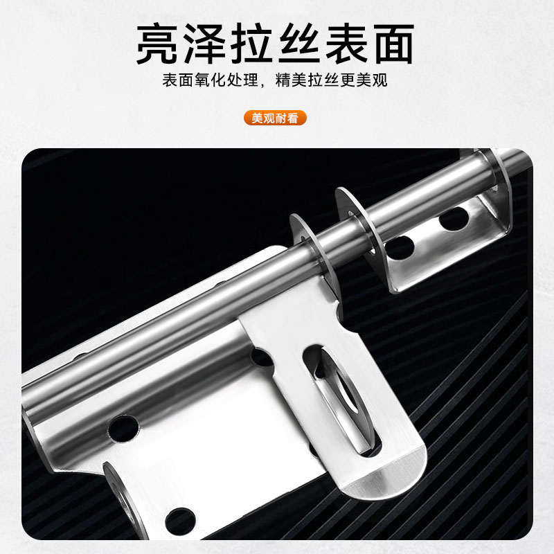 Stainless steel latch door lock, anti-theft wooden door, room, bathroom door latch, thickened exposed, old-fashioned sliding door latch details Picture