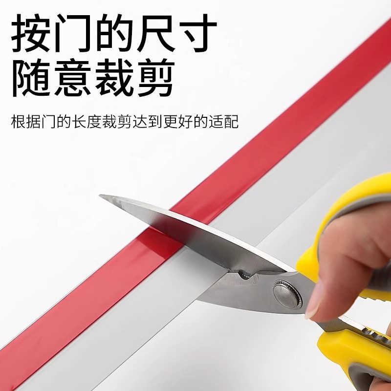 Self-adhesive soundproof and anti-theft door gap sealing strips, glass door rubber strips, window windbreak strips for wind prevention Specification drawing