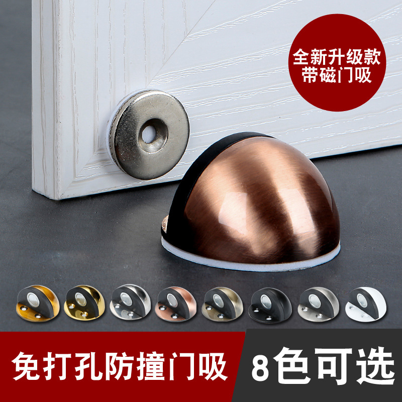Factory direct sales of stainless steel door stops, anti-collision door stops, door stops without holes, anti-collision devices, and glass door impact door stops full figure