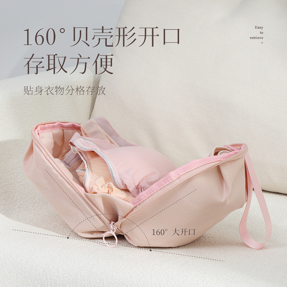 Portable hand-held underwear storage bag, women's travel intimate clothing storage bag, bra, underwear and socks organization bag details Picture