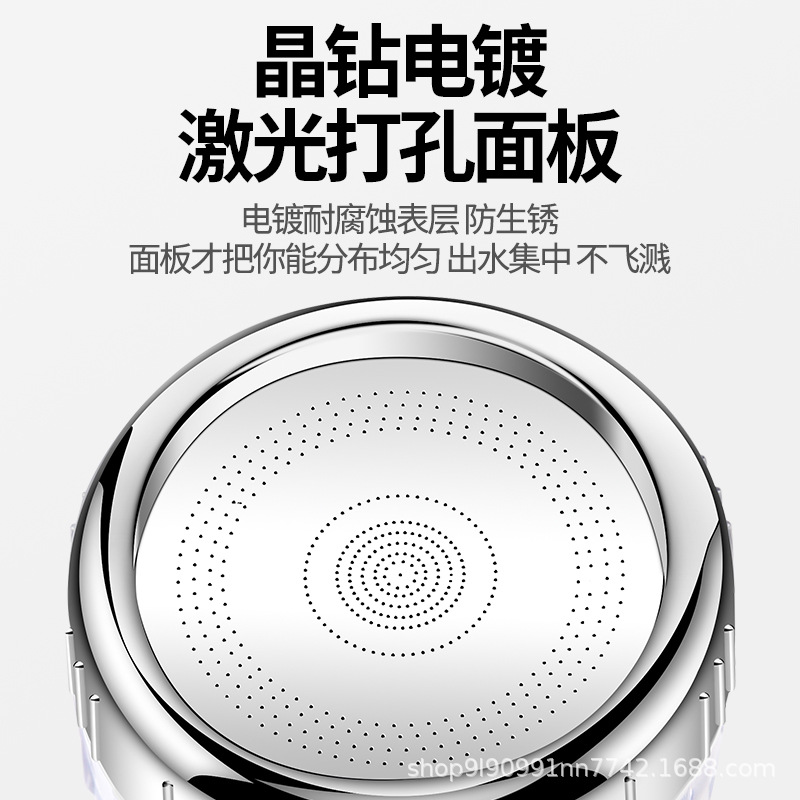 Splash-proof faucet, pressure-increasing universal bubble maker, household kitchen vegetable washing filter faucet, water-saving device, splash-proof shower head details Picture