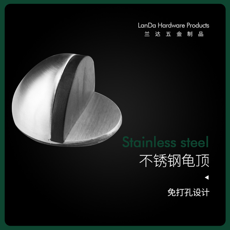 Stainless steel turtle-top rubber door stop without drilling, anti-collision door top, door stop, glass door, floor suction, bathroom door stopper full figure