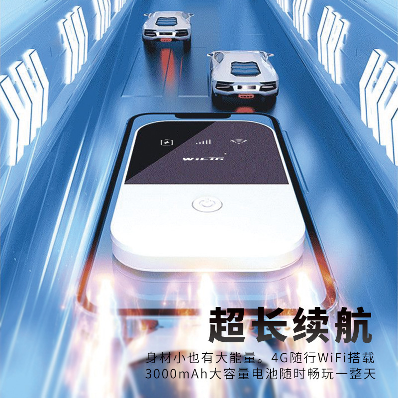 Wireless network hotspot for mobile phones, portable mobile, dormitory rental, car use Specification drawing