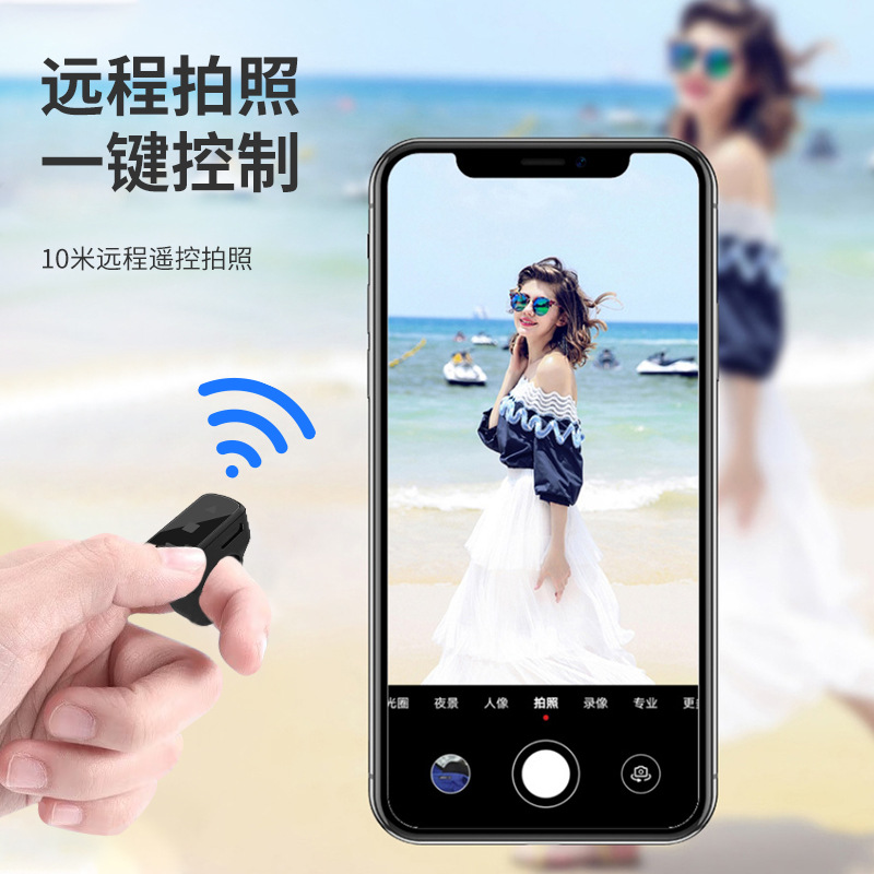 Smart Bluetooth wireless ring remote control for browsing short videos, e-books, page turning, remote selfies, one-click screen off and song switching Specification drawing