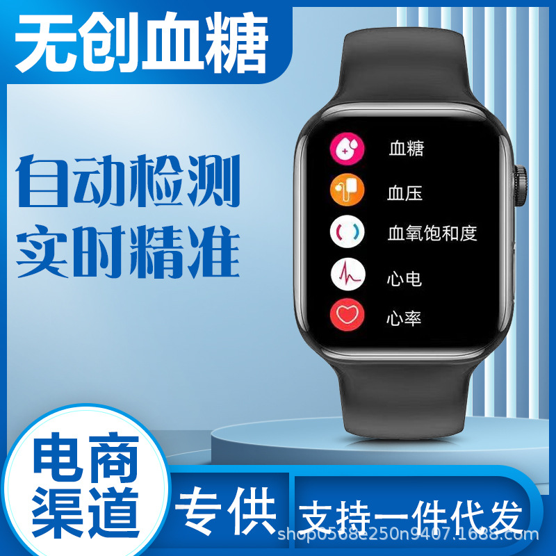 The 2025 new universal blood sugar, blood pressure, uric acid watch, blood lipid, blood oxygen, heart rate, blood sugar wristband and other game functions full figure