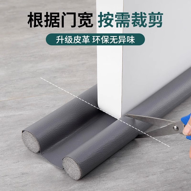 Wholesale of new door gap and bottom sealing strips, dust-proof, wind-proof, water-proof and soundproof strips, bedroom insulation and soundproof sealing rubber strips details Picture