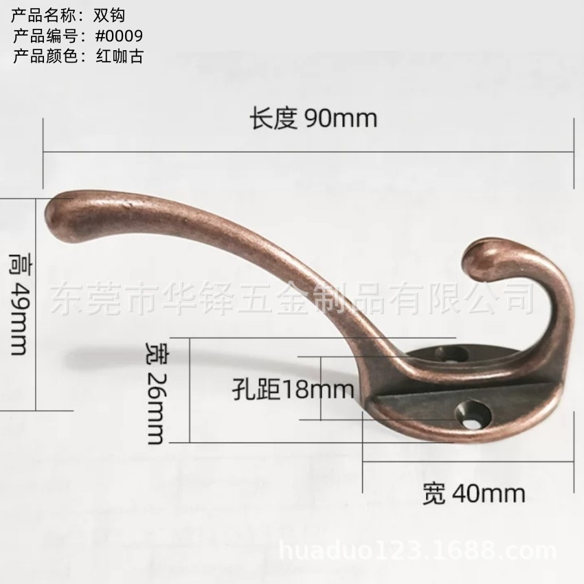 Zinc alloy hooks, clothes hangers, metal hooks, double hooks, cross-border alloy hooks, wardrobe and cabinet door hooks Specification drawing