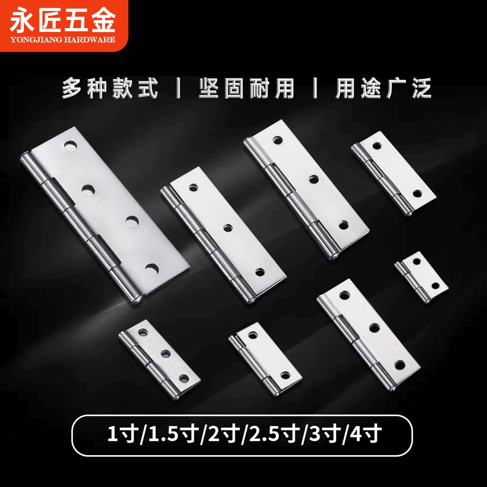 Wholesale of stainless steel swing hinges 1-inch, 1.5-inch, 2-inch, 2.5-inch, 3-inch and 4-inch small hinges for cabinets, doors and Windows details Picture