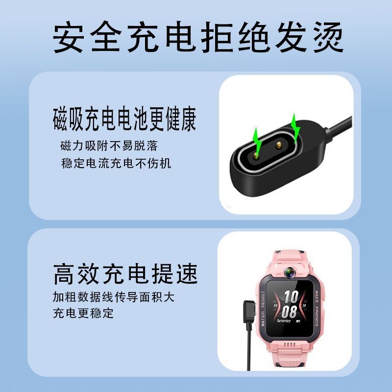 Suitable for the magnetic charging cable Z7A/Z6Pro/Z8/Z9/Z10 charger data cable of Xiaotiancai children's watch Specification drawing