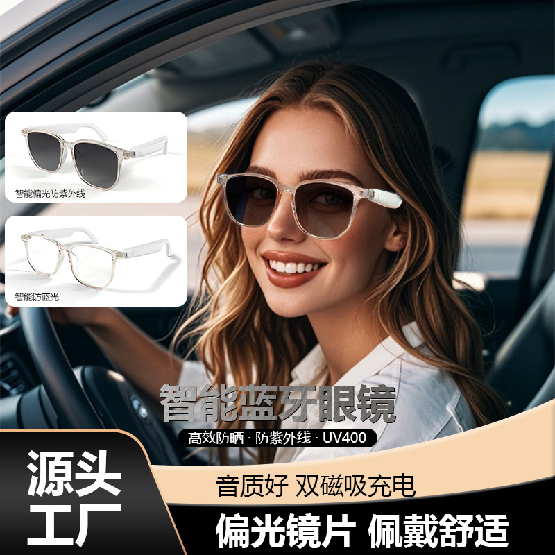 Cross-border smart glasses, Bluetooth glasses, sunglasses, polarized anti-ultraviolet, anti-blue light, listening to music, making calls, transparent, and changeable lenses full figure