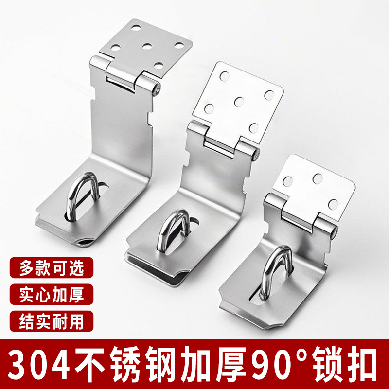 Lock plate buckle, stainless steel three-hole drawer, cabinet door, wooden door, mailbox, iron door, box body door buckle, 2-inch and 3-inch anti-theft lock buckle details Picture