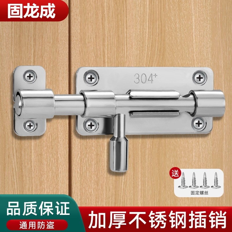 Stainless steel latch door lock, anti-theft wooden door, room, bathroom door latch, thickened exposed, old-fashioned sliding door latch full figure