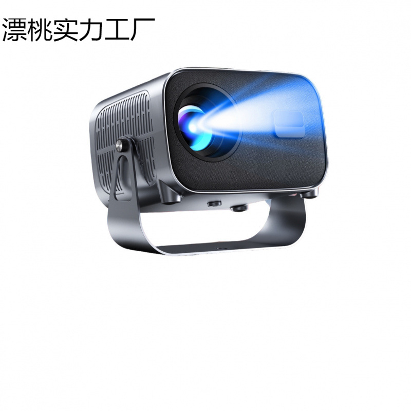 Best-selling smart projector: High-definition 4k low-noise 720p portable mini projector for outdoor camping full figure