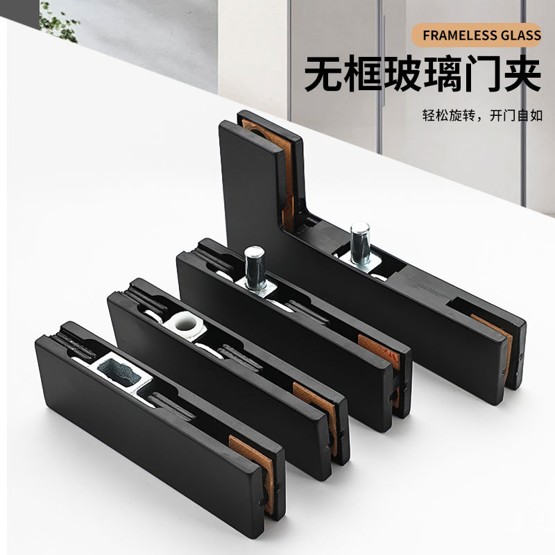 Spring door clamp, glass door upper and lower clamp, glass frameless sliding door, curved clamp, universal type, thickened door clamp details Picture
