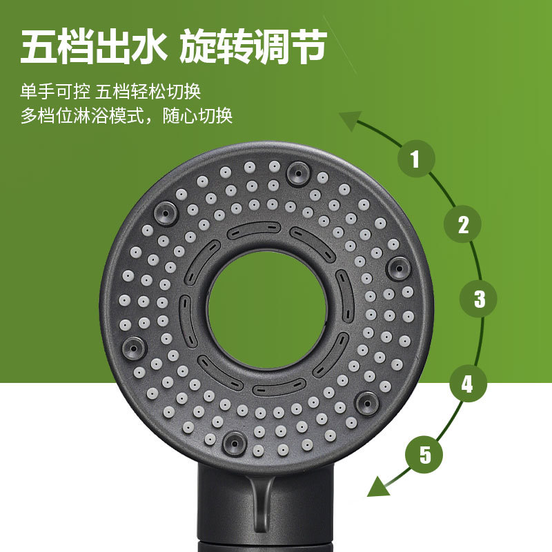 Manual pressurized shower head, handheld five-speed powerful shower filter, household water outlet shower head wholesale Specification drawing