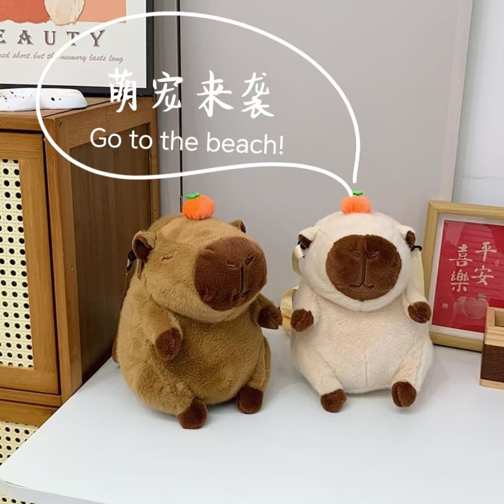 Capibara cute orange Capybara bag children's doll, double-shoulder crossbody backpack as a gift, claw machine doll Specification drawing