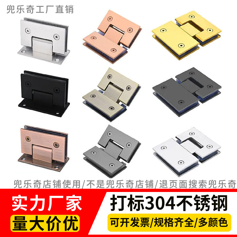 304 stainless steel solid glass door hinges, 180-degree bathroom clips, shower enclosures, cross-border factory wholesale for foreign trade supply chain Specification drawing