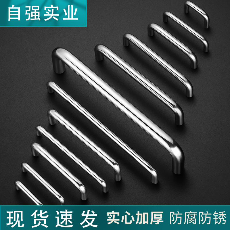 304 stainless steel handle, industrial instrument equipment, cabinet drawer U-shaped handle, LS511 solid handle, brushed silver full figure