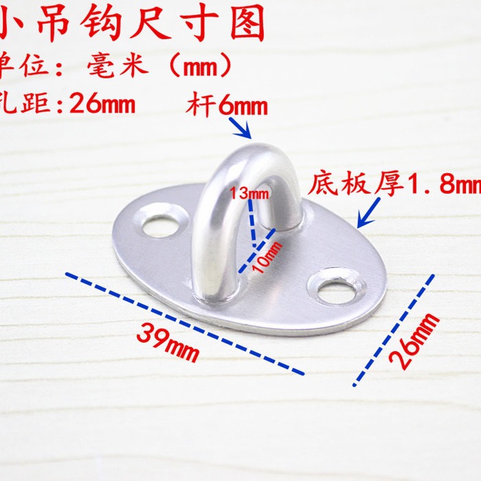 Thickened stainless steel wind hooks, windproof braces, latch hooks, door hooks, buckles, door buckles, old-fashioned window hooks, window hooks Item Picture