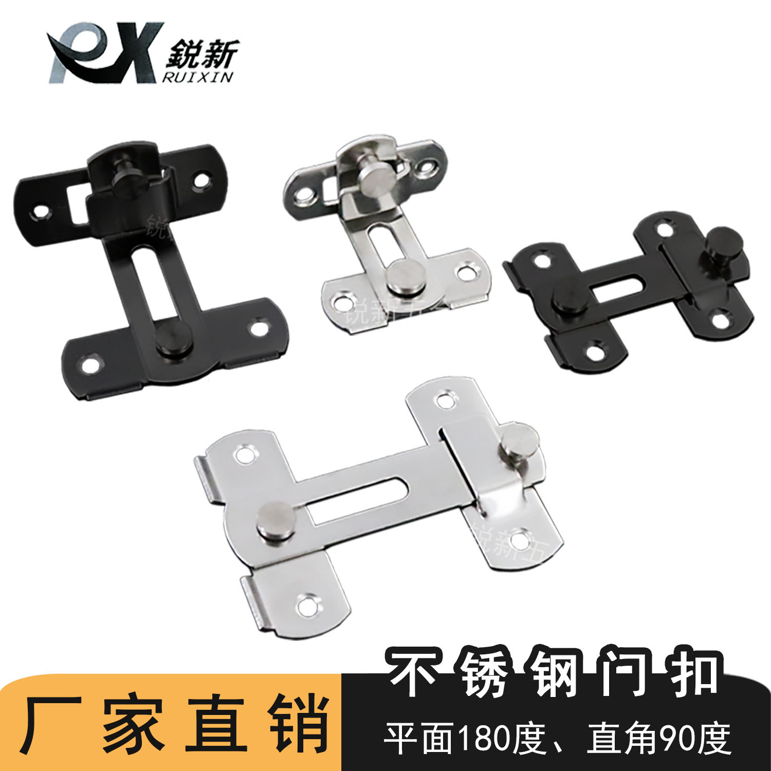 Stainless steel door latch, 90-degree right-angle sliding door buckle, latch, pet cage safety door bolt, anti-theft safety door lock latch full figure